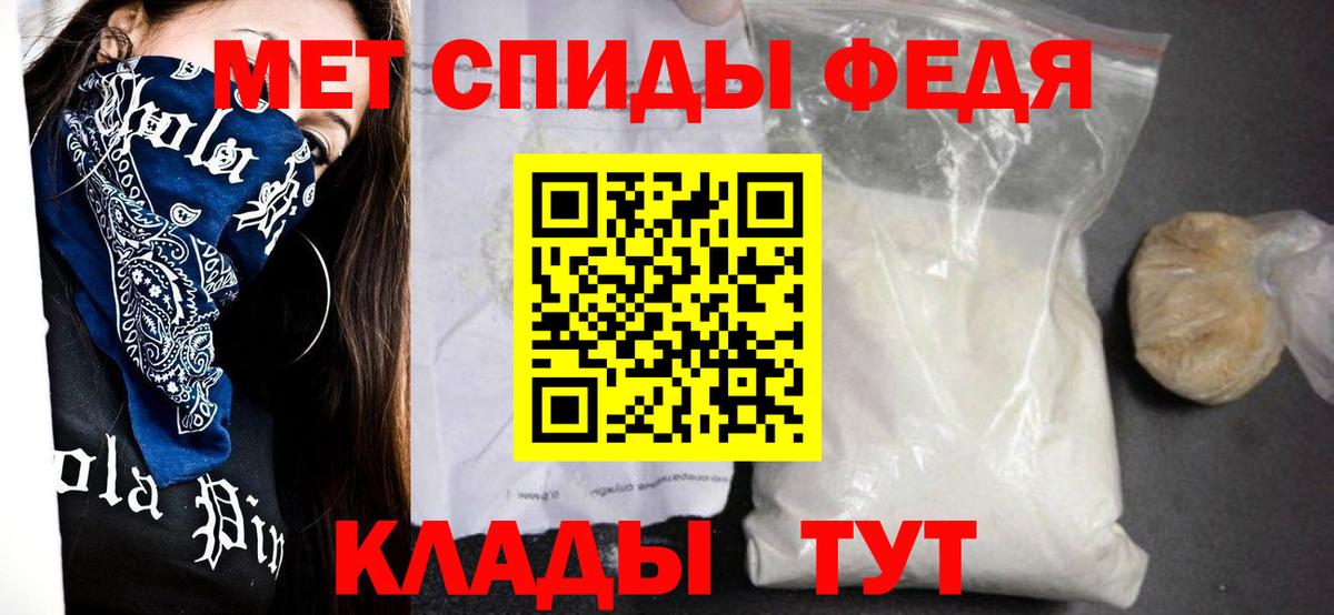Amphetamine  Вход с VPN  Калининград  Amphetamine 97% 