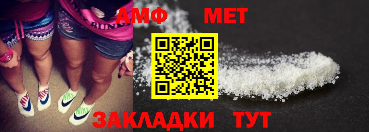 АМФ VHQ Калининград