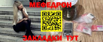 мет Мариинск