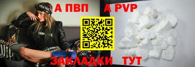 мет Мариинск