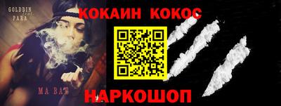 jwh Малгобек