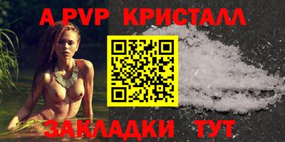 мет Мариинск