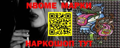 мет Мариинск