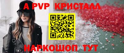 мет Мариинск