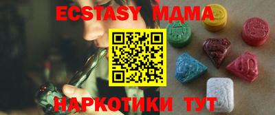 MDMA Premium VHQ Малоярославец