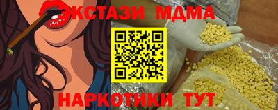 MDMA Premium VHQ Малоярославец