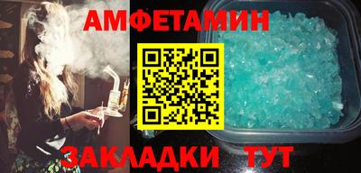 спайс Ливны