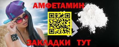 мет Мариинск