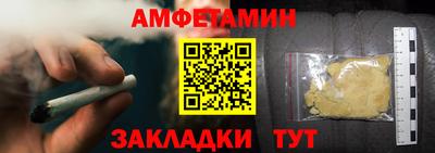 мет Мариинск