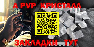 мет Мариинск
