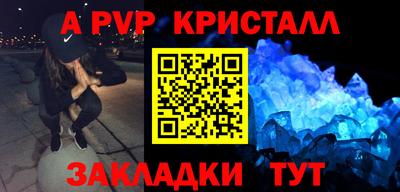 мет Мариинск