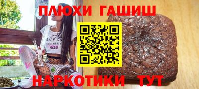 jwh Малгобек