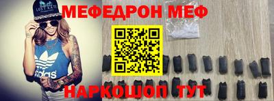 jwh Малгобек