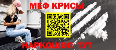 спайс Ливны