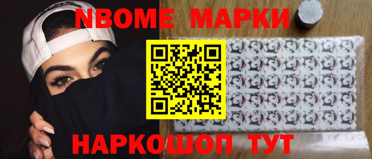 ЛСД экстази ecstasy Калининград