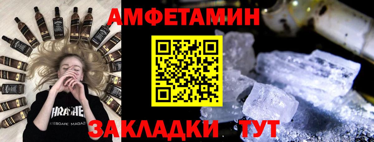 ЭКСТАЗИ Калининград